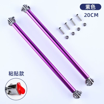 Front and Rear Bumper Adjustable Length: Other Car Modifications - adhesive-style-20cm-purple