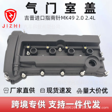 K04884760AD���T���w�m��춼����M��ָ���MK49 2.0 2.4L07-15