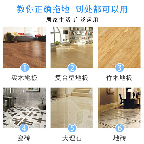 Floor cleaning tablets mopping artifact wooden floor tile cleaner decontamination and fragrance cleaning liquid mopping cleaning tablets