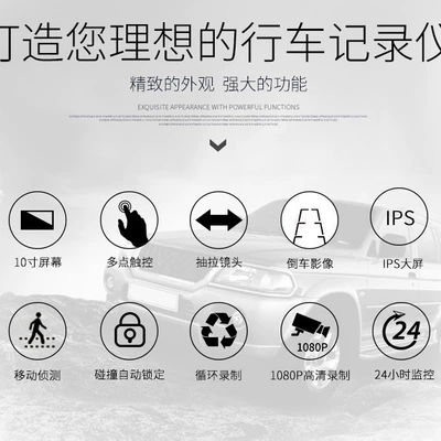 Driving recorder – full screen streaming media rearview