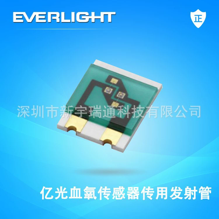 Датчик кислорода в крови 660-905 IRR60-48C