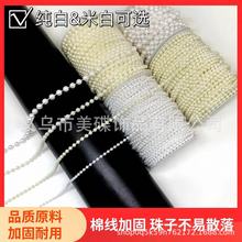 4-8mm��ɫ�A�η����鶨λ�B����diy���K朗l��߅�������������z��