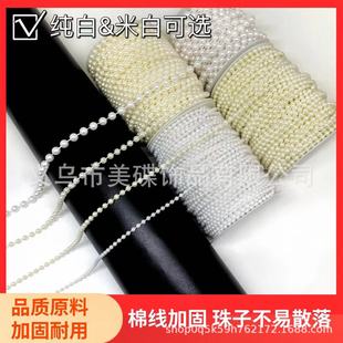 4-8mm��ɫ�A�η����鶨λ�B����diy���K朗l��߅�������������z��