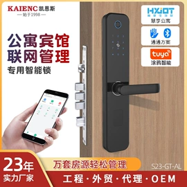 IC卡锁;指纹锁;密码锁