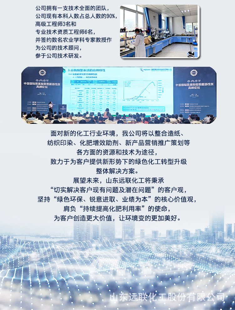 详情7