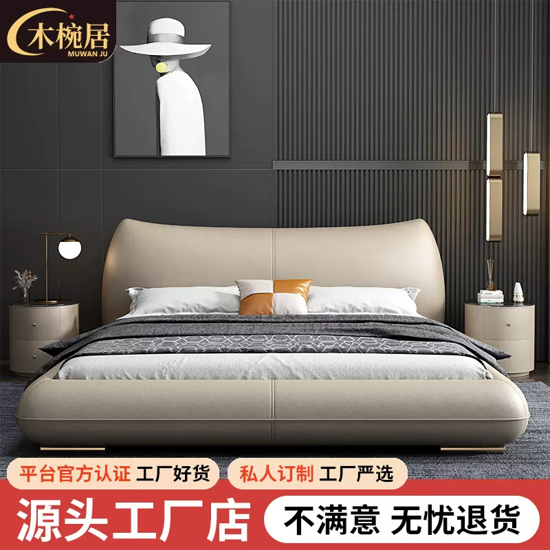 意式极简真皮床2025新款婚床高端别墅主卧大床轻奢简约皮艺双人床