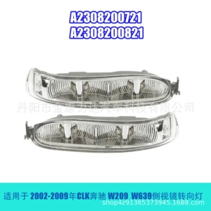 02-09 Clk Mercedes-Benz W209 W639 güzgü işığı A2308200721