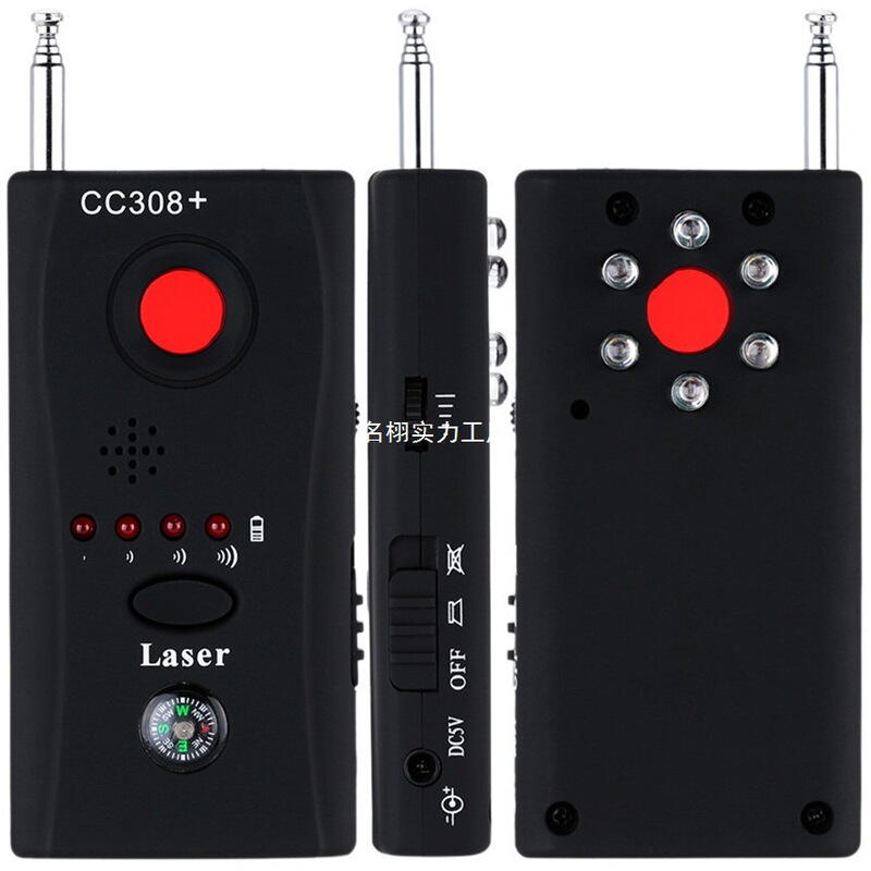 cc308 検出器アンチスパイアンチ盗聴アンチモニタリングアンチ盗聴 gps ワイヤレス信号検出器アンチトラッキング|undefined
