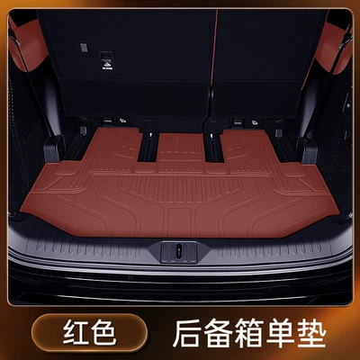 Trunk Mat Accessories, Foot Mat, Trunk Mat Supplies - red-tpe-trunk-single-mat-xpeng-x9-2026-model