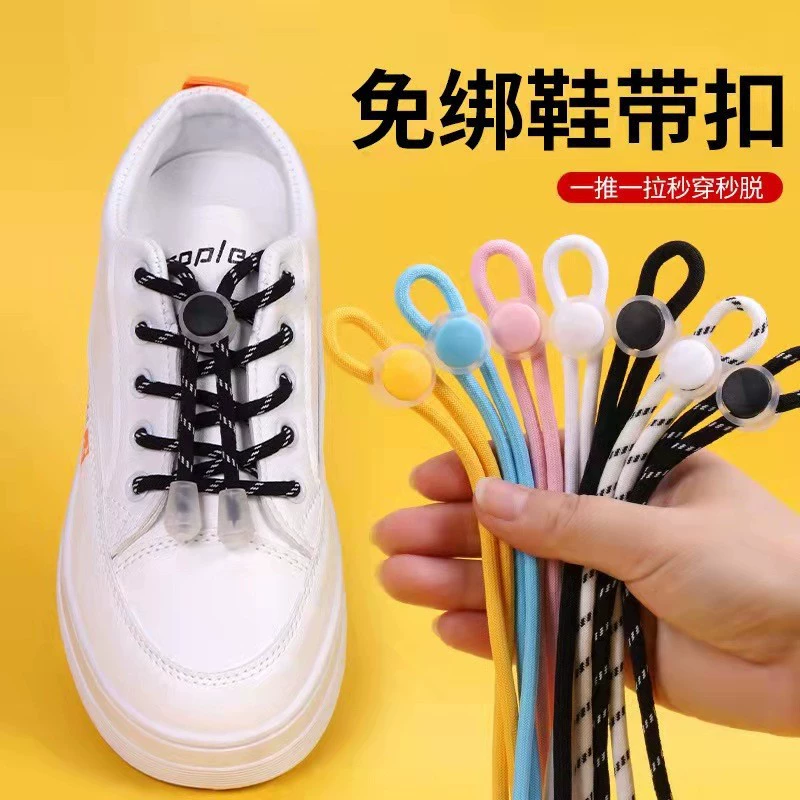 Аксессуары для шнурков, пряжки для обуви, металлические пряжки, капсульные пряжки, шнурки без завязывания, шнурки для ленивых, детские шнурки из спандекса, аксессуары