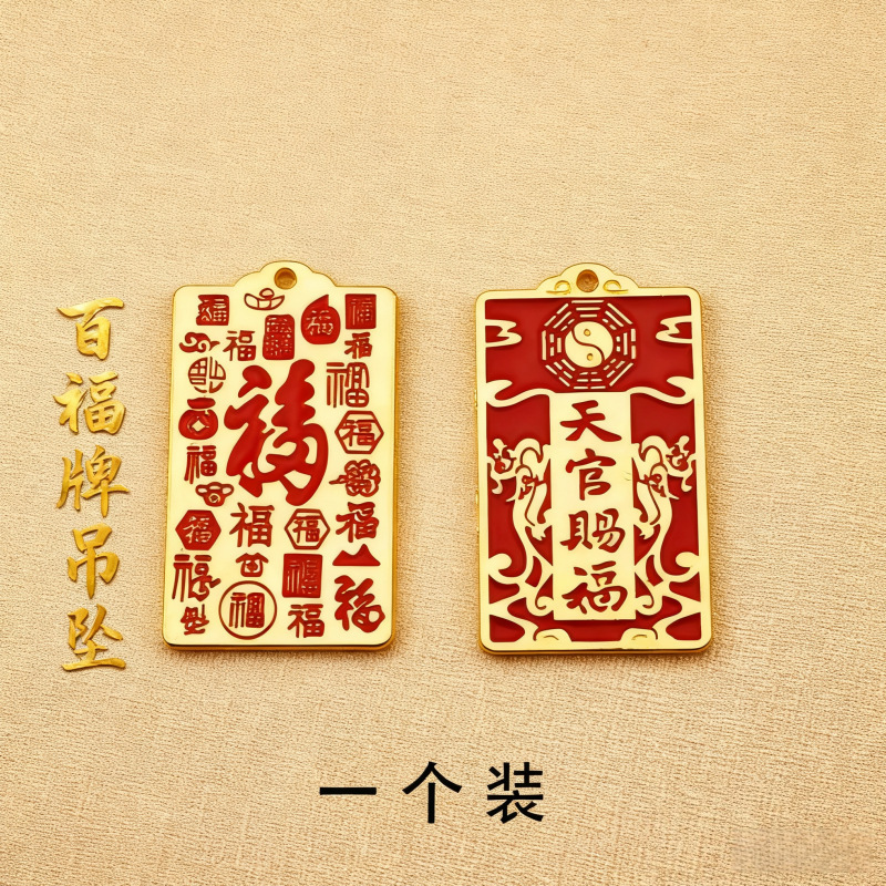 黄铜葫芦招财乌龟好运葫芦日进斗金有福算盘百福缸钥匙扣配件批发|undefined