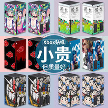 适用微软Xbox Series X游戏主机贴纸贴膜配件XBOXSERIESX手柄痛贴