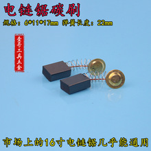 ���̼ˢ405 5016 16����ͨ��̼ˢ ������ ��늙C���