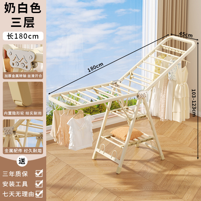 Percha de secado plegable piso doméstico dormitorio balcón percha de secado interior percha de secado bebé colgante de secado edredón artefacto mágico