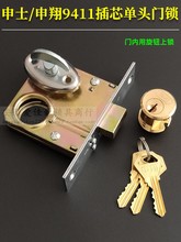 9411���չ��� ��ʿ��9412��о������ ��ʽ����������ͷ����ť