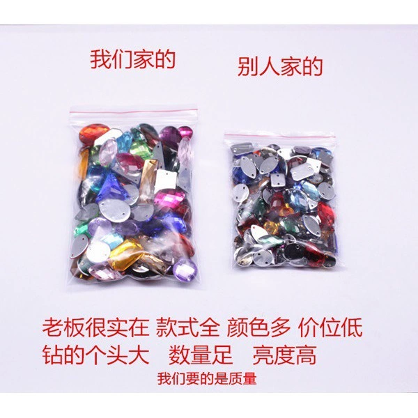 Акрил ручной шитной цветной блестящий бриллиант одежда брюки обувь бриллиант костюм блестки diy ручной работы