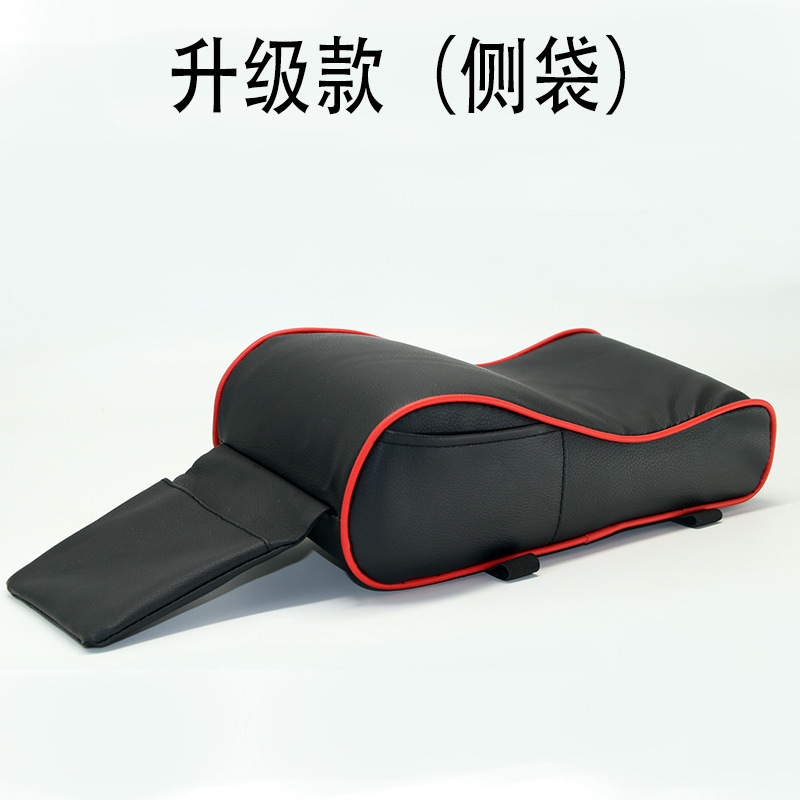 Armrest Box Central: Universal Armrest box pad - red