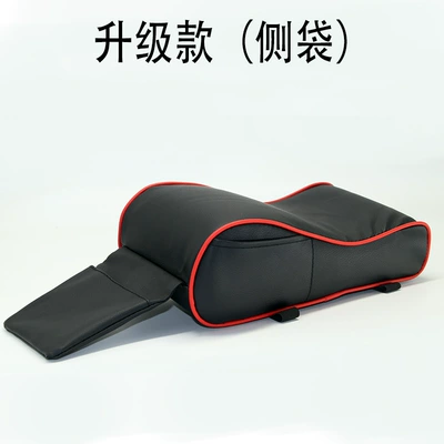 Armrest Box Central Height-Increasing Pad, Armrest box pad - black-and-red-side-pocket-style