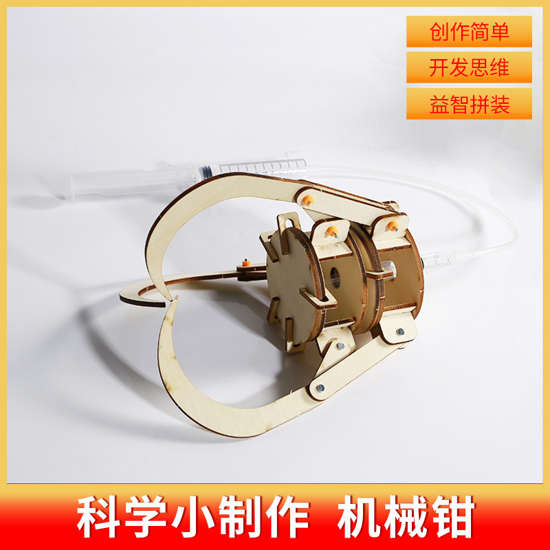 科学小实验套装小学生爆火玩具科教益智玩具科学小制作教具|undefined