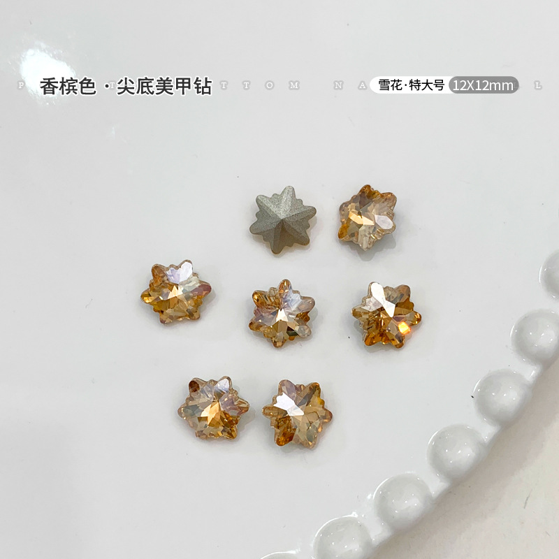 雪花12x12mm.jpg