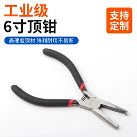 尖嘴钳;其他钳类工具;斜口钳
