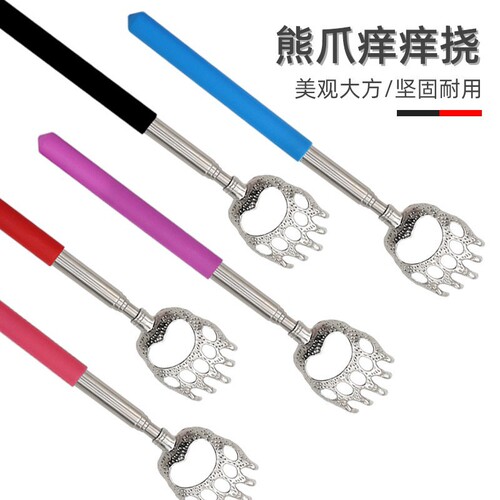 Back Scratchers for the Elderly, Extendable Stainless Steel Cute Bear Claw Scratchers, Self-Satisfying Scratch Comb