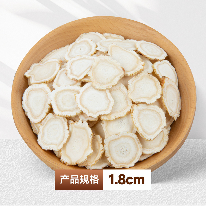 Dried Ginseng Root Slices White Ginseng Sun Dried Whole Root Slices Jilin Northeast Specialty details