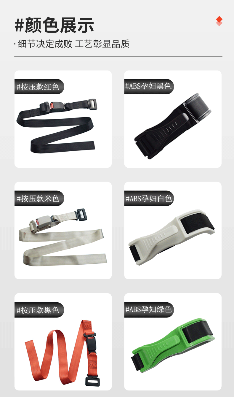 Pregnant women's safety belt car seat equipped with big belly support belt free of installation buckle anti-strapping belt pregnant women's belt F