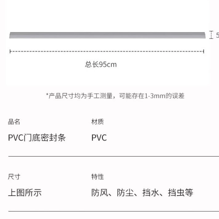 Без липкого дверного шва уплотнение нижней части двери зазор двери звукоизоляционная спальня без клея
