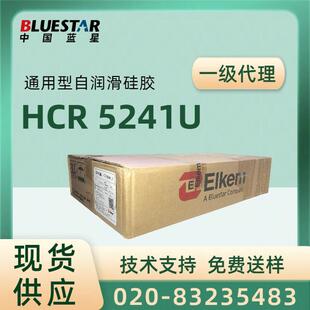 �Ϻ��{��STARSIL�ԝ��������zHCR5200Uϵ��Bluestar�߿�˺�߿��S