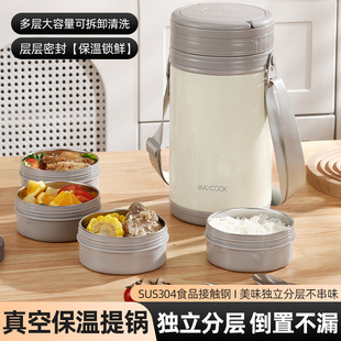 304 Stainless Steel 2.5L Lunch Box for Office Workers in Winter, Multi-Layer Insulated Lunch Box for Office Workers, Four-Layer Special for Carrying Meals
