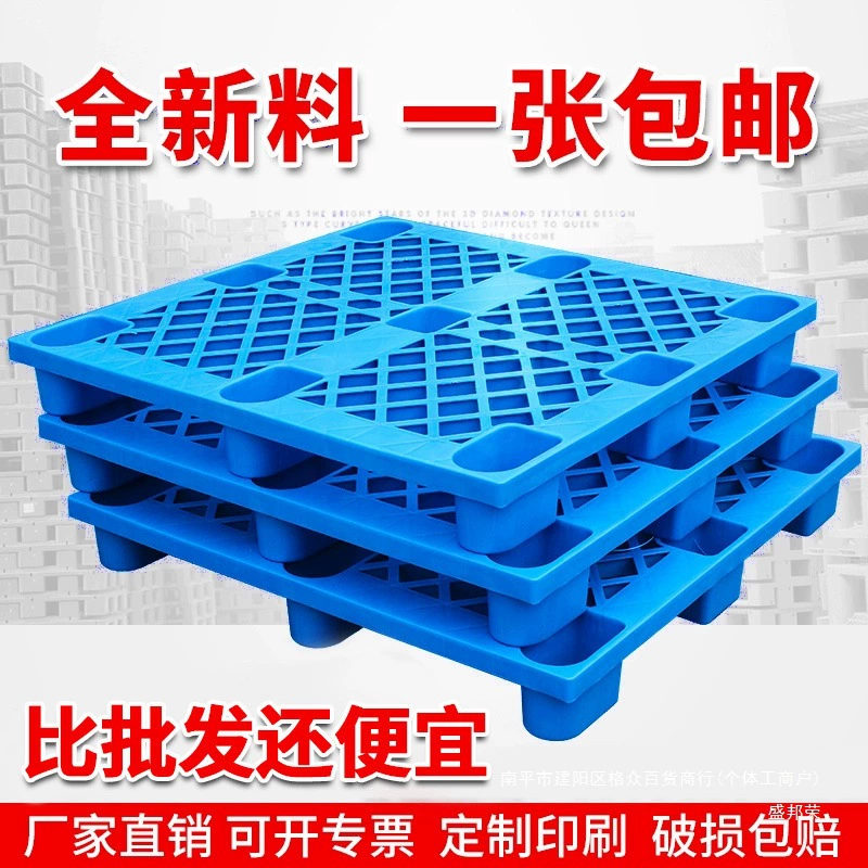 Пластиковые поддоны, вилочные погрузчики, влагостойкие маты для складских помещений, логистические поддоны, напольная укладка товаров