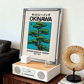 日式中古海报Okinawa渐变ins博主同款玄关客厅装饰画包豪斯反装框