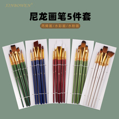 Cross-border multi-color wooden brushes, art brushes set of 5, two-color nylon hair watercolor brushes, gouache brushes