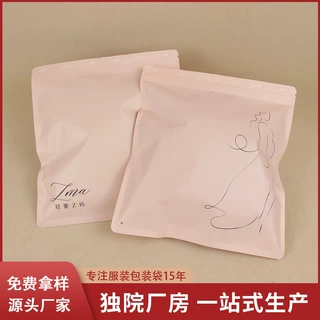 工厂定制高档牛皮纸袋自封铝箔内衣内裤拉链袋复合环保密封包装袋