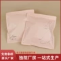 复合密封环保自封拉链袋