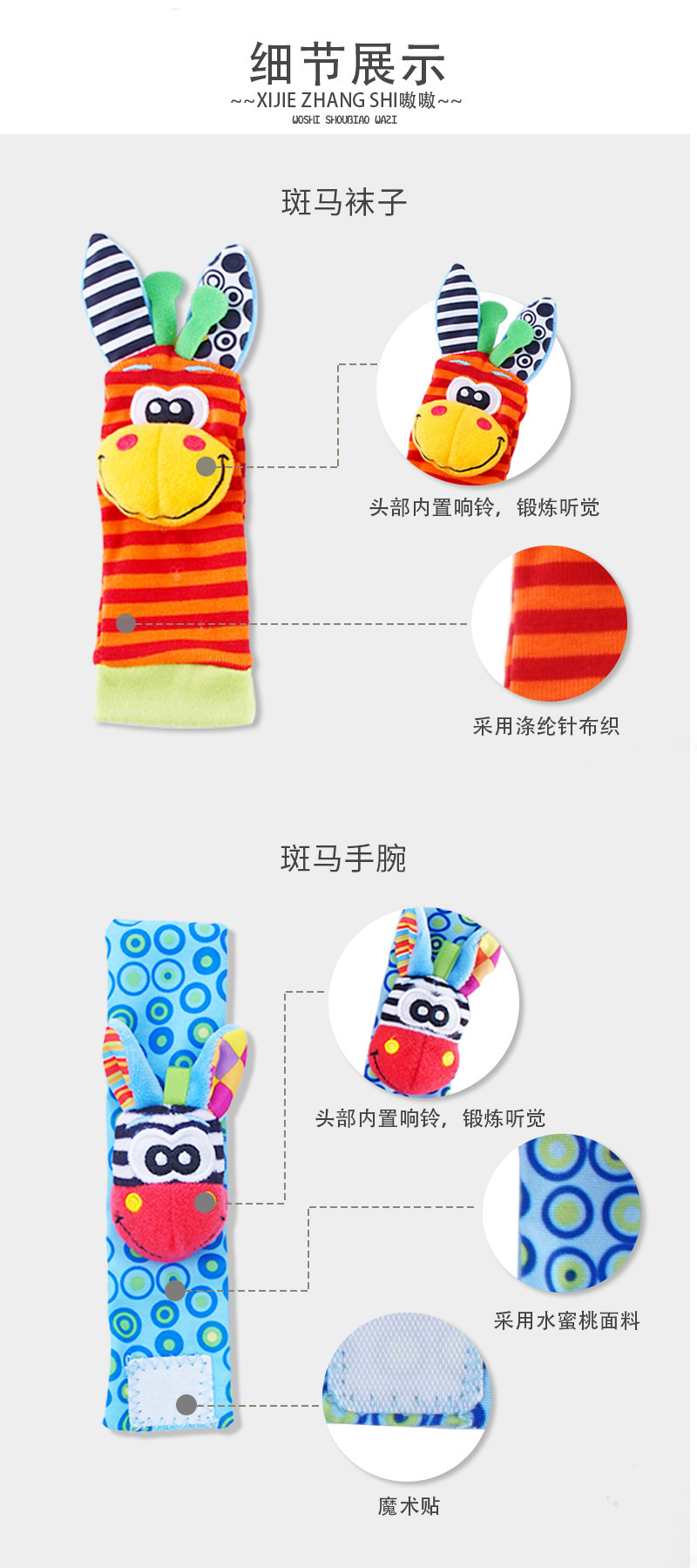 详情 (6)