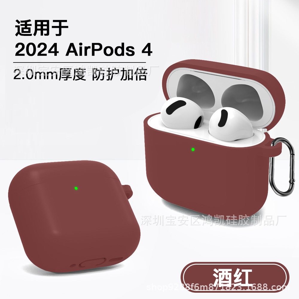 Силиконовый защитный чехол для Apple AirPods 4