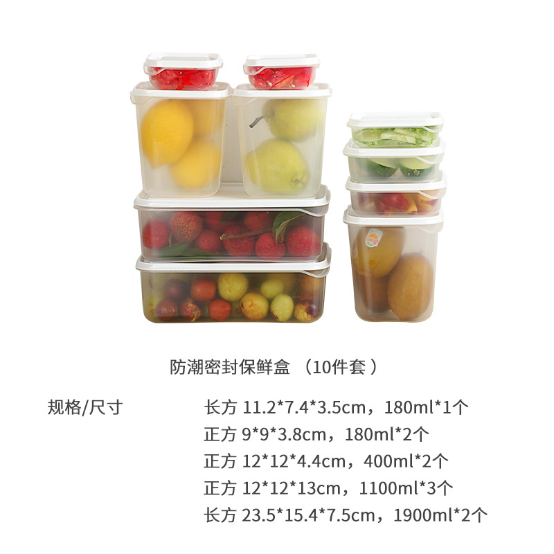Caja de almacenamiento de grano refrigerador de plástico crisper 10-piece set traje de cocina caja de almacenamiento sellada al por mayor en stock