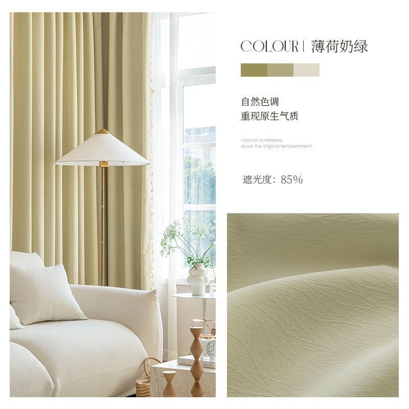 민트 우유 녹색