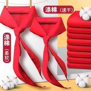 Primary School Students' Red Scarf Universal Standard Kidsren's Anti-Wrinkle Youth League Junior High School Students High Quality Thickeneded Large Cloth Silk