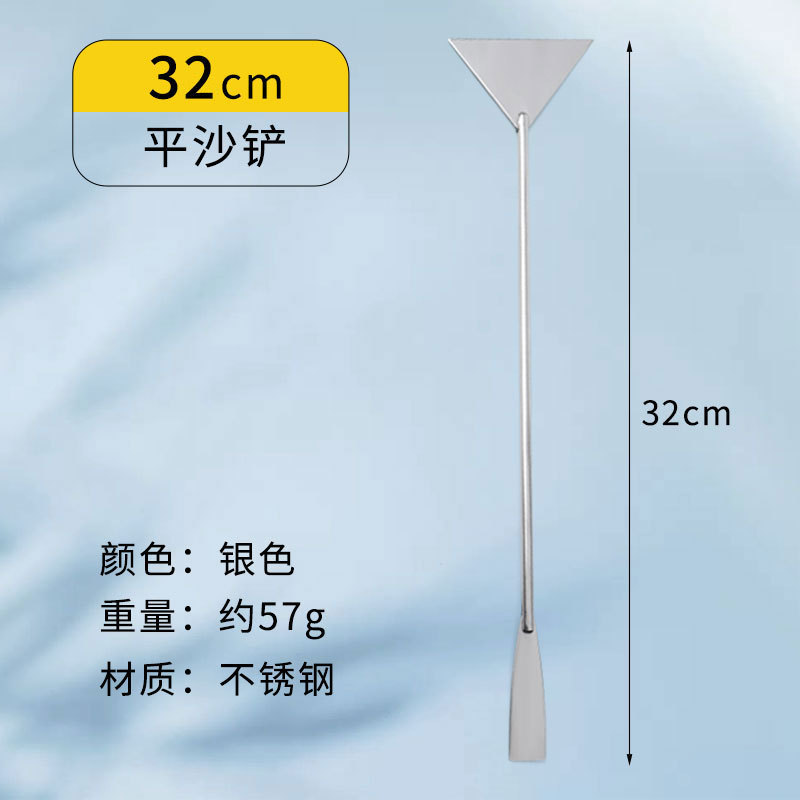 水草はさみセット、研磨4点セット、水槽掃除道具、ステンレス水草はさみ、波はさみ、平砂器|undefined