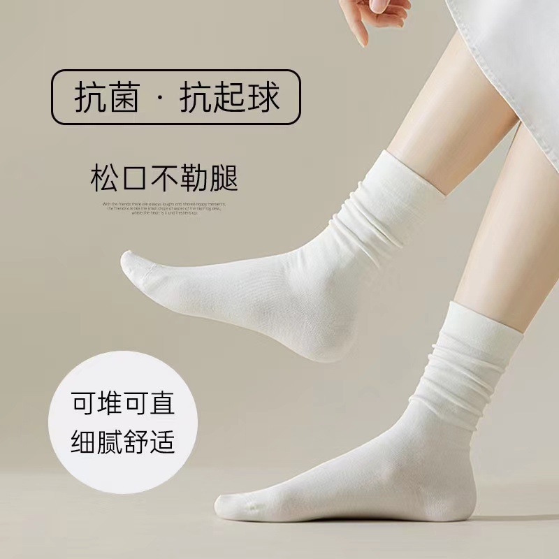 春夏襪子女韓版中筒白色堆堆襪字女中筒襪ins潮襪子黑色女士長襪
