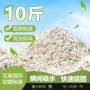 公斤除臭无尘大袋猫砂