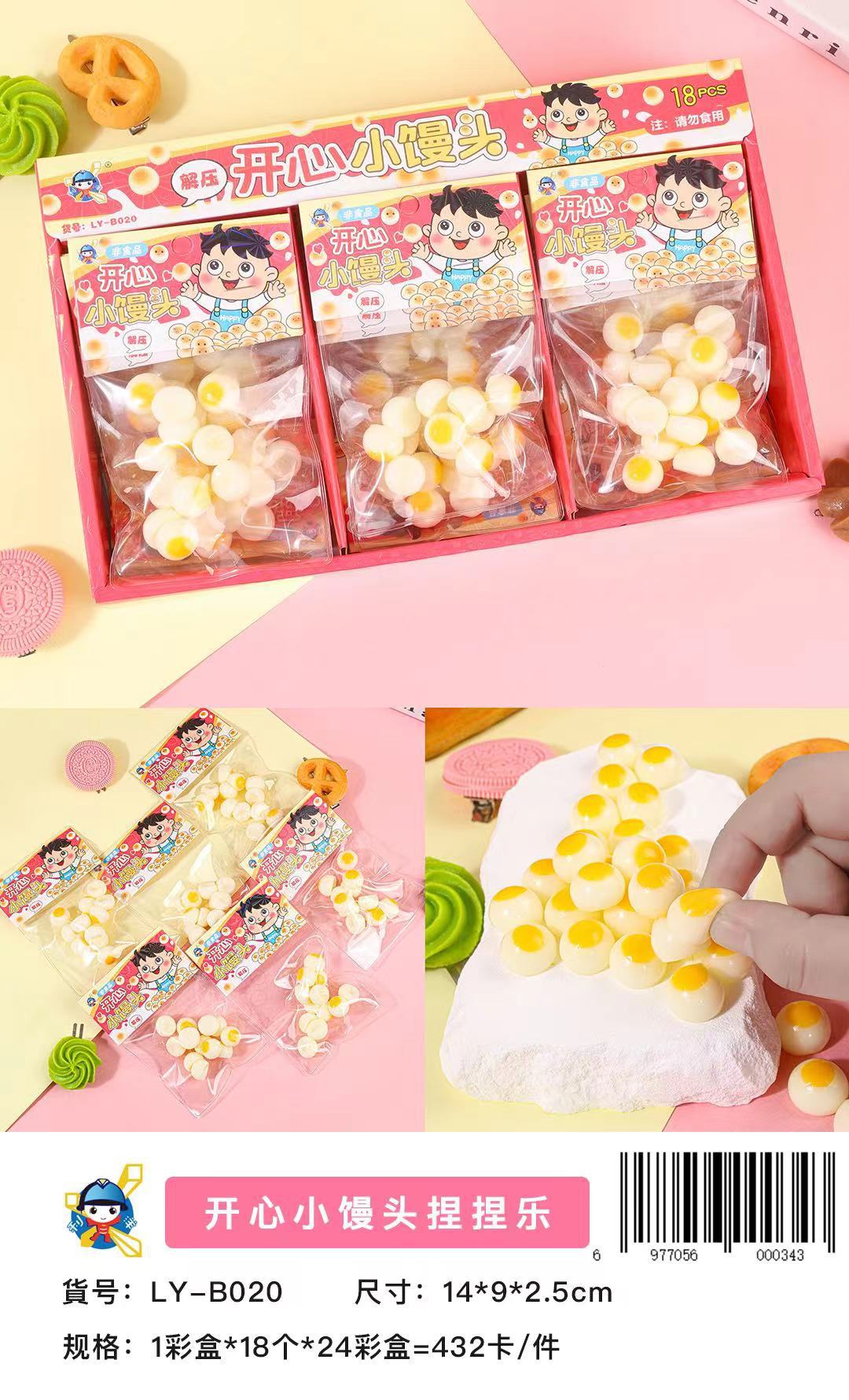 Juguetes creativos de reducción de compresión de niños dibujos animados super suaves simulación pequeño libro rojo con el mismo juguete de descarga y descompresión