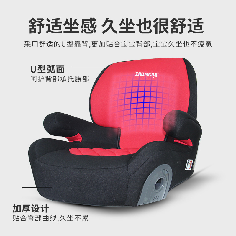 Zhongba メカガード子供用カーセーフティシートベビーカー高さ調整パッド isofix インターフェース背もたれ取り外し可能|undefined