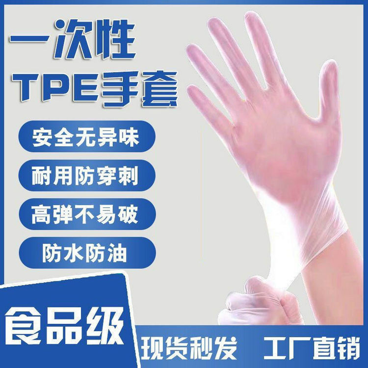 disposable TPE glove thickening durable Food grade PVC latex rubber Restaurant kitchen baking 100 only/box