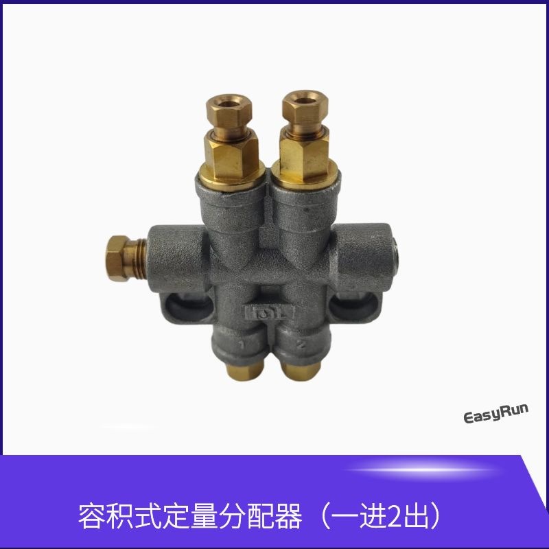 容积式一分2出油排油路分配器  数控机床导轨润滑泄压油路阀