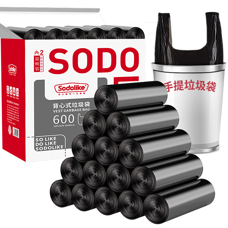 垃圾袋一件起批背心式加厚不易破一次性家用黑色大号垃圾袋手提式|undefined