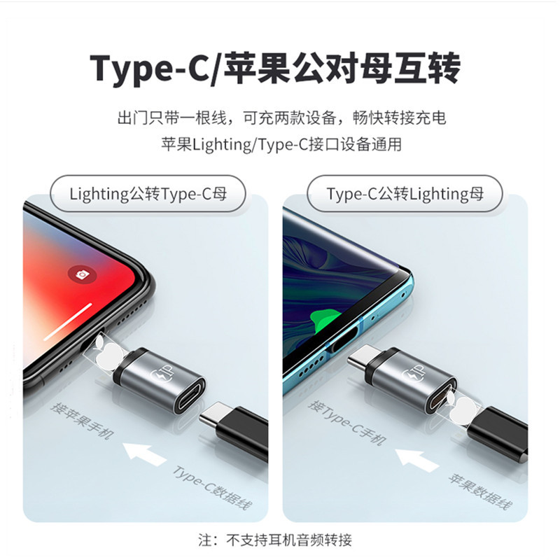 Bộ chuyển đổi cáp sạc Apple sang Type-C TypeC sang bộ chuyển đổi Apple Lightning nữ